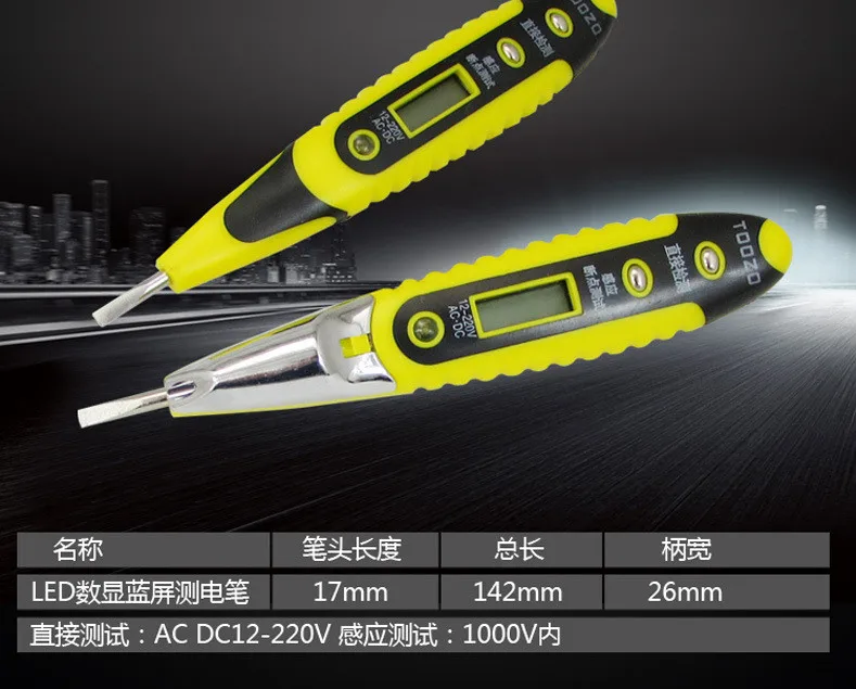 Многофункциональный цифровой индукционный тест-карандаш Отвертка