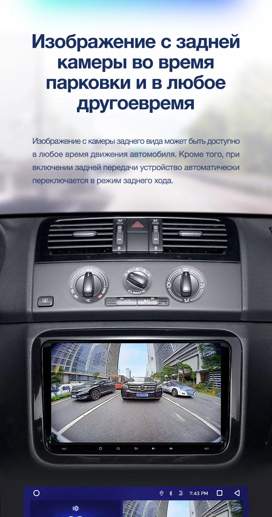 TEYES CC2 Штатное Головное устройство For SKoda Fabia 2 Mk2 2007- GPS Android aвтомагнитола магнитола автомагнитолы Андроид для Шкода Фабия аксессуары штатная магнитола автомобильная мультимедиа