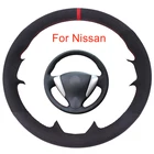 Чехол на руль автомобиля под заказ для Nissan Tiida Sylphy Sentra Versa Note, черная замшевая Кожаная оплетка сделай сам для рулевого колеса
