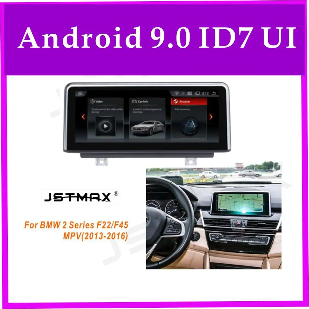 JSTMAX 8 &quotIPS Android 8. 0 PX6 фото для BMW 2 серии F22/F45/F46 MPV (9 2013) WIFI BT медианавигатор