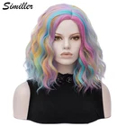 Similler синтетические короткие парики для женщин с центральной частью разноцветные радужные парики термостойкие косплей Вьющиеся парики