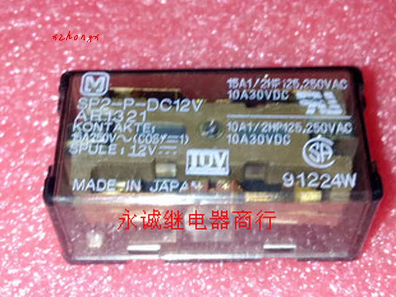 

SP2-P-DC12V электрическое реле