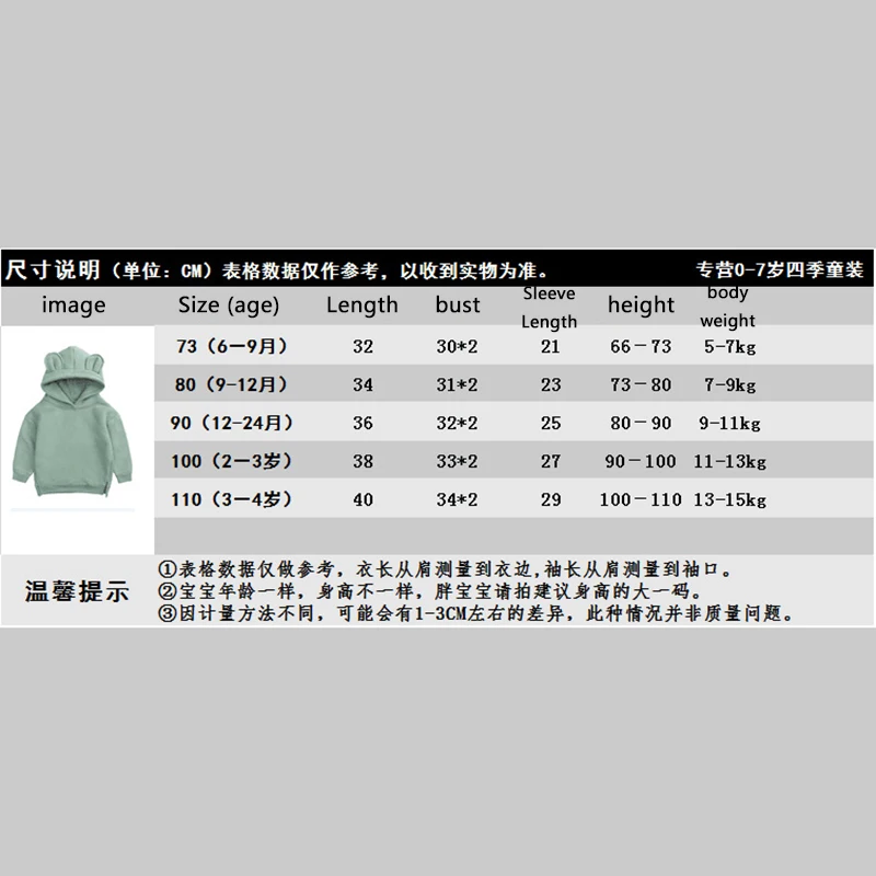 

2021 New children's Sweatshirt hoodie clothes for boys and girls fleece sweater baby coat bear ears children's clothing pop it