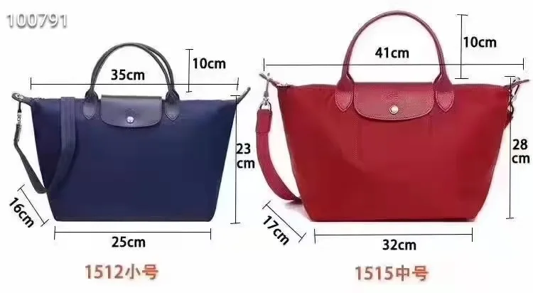 

Women's 2021 New French LO-bag Thick Nylon Cloth Size Short-handled Dumplings Slanted Women's Bag