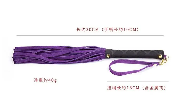 Кожаные товары для игр взрослых игрушки порка кляп БДСМ плетка эротический