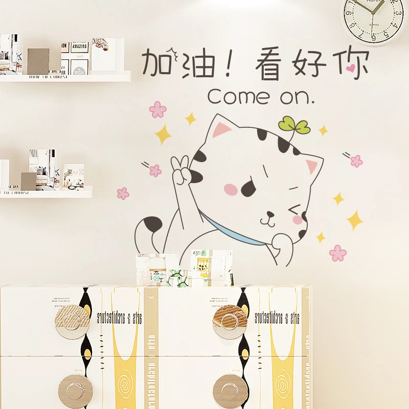 [SHIJUEHEZI] мультфильм толстый стикер на стену с кошкой DIY настенные наклейки