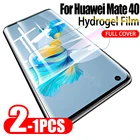 Гидрогелевая пленка для Huawei Mate 40 Pro 1-2 шт., Защитная пленка для экрана, Гидрогелевая Защитная пленка для Huawei mate 40 pro plus, пленка для экрана