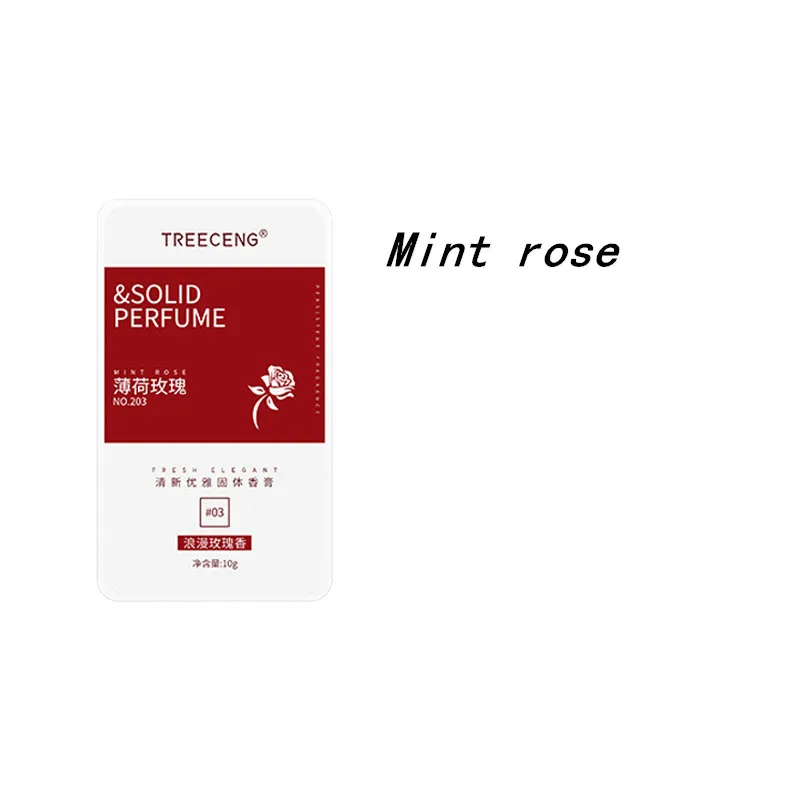 Однотонный бальзам для мужчин и женщин 1 шт. портативный чехол твердые духи