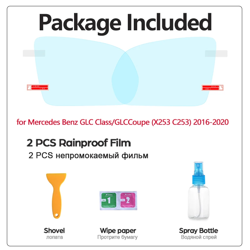 Полноэкранная противотуманная пленка непромокаемое зеркало заднего вида для