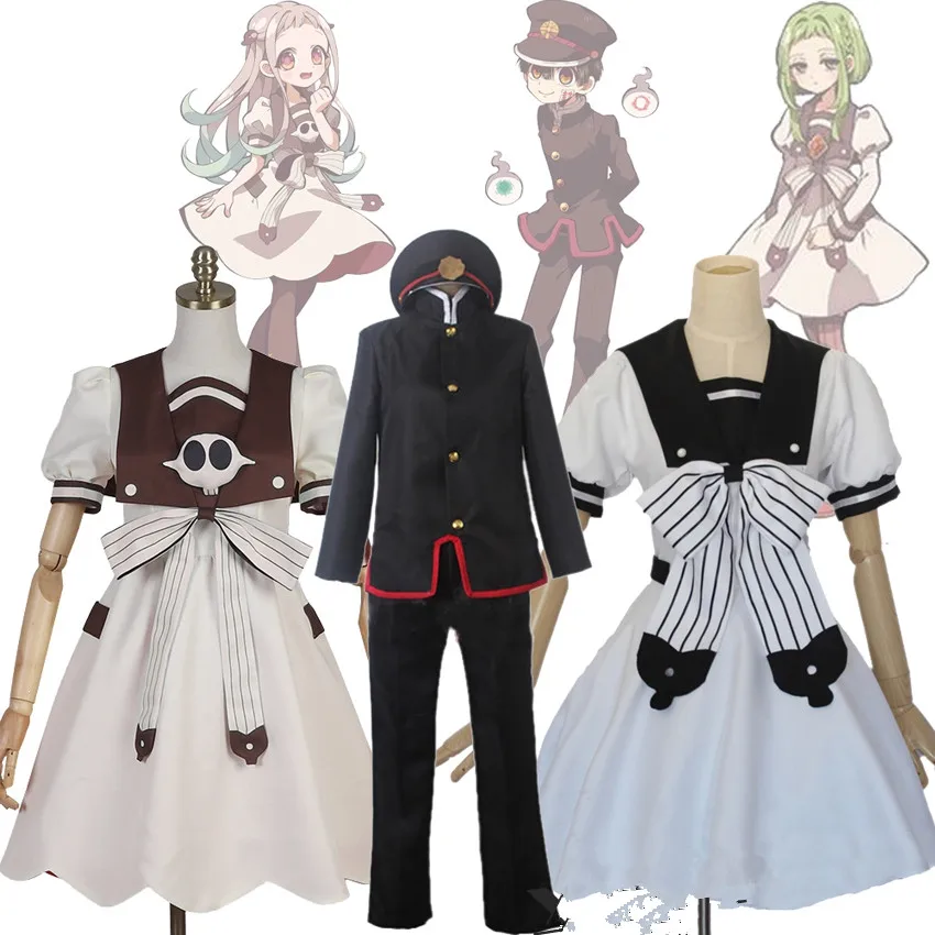 Костюм для косплея из аниме унитаз косплей-костюм Jibaku Shounen Hanako-kun Nene Yashiro комплект