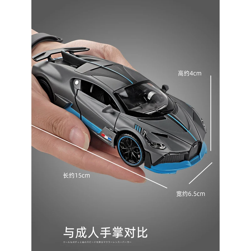 Бесплатная доставка модель автомобиля Bugatti Veyron Divo 1:32 из сплава игрушечный