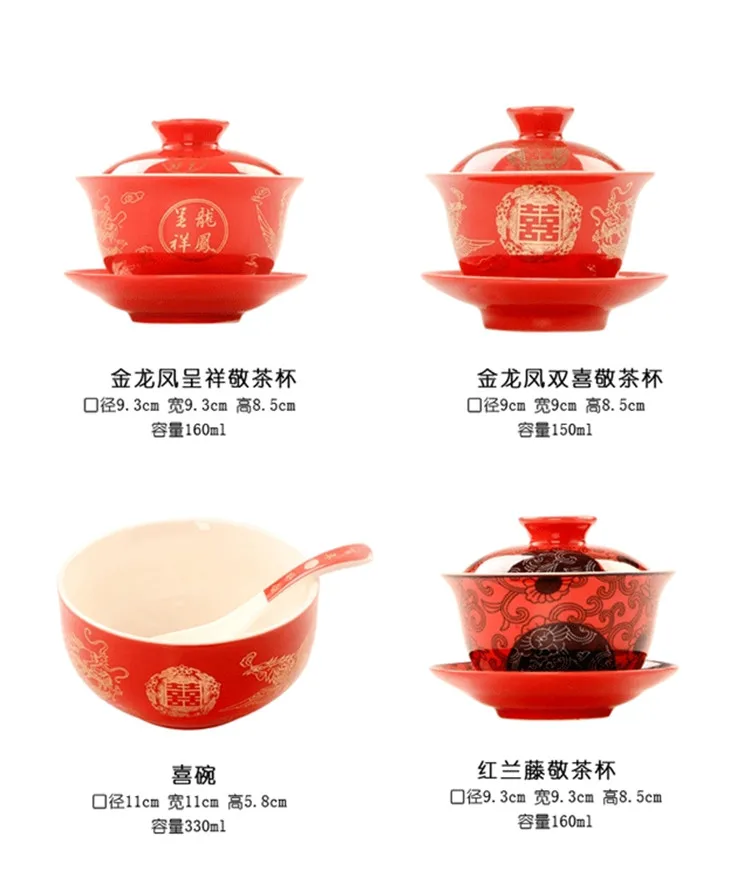 Дракон и феникс свадебный gaiwan чайная чаша китайский красный ted чайная чашка и блюдце набор