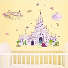 Мультфильм Дисней Принцесса Мечта Замок наклейки на стену для домашнего декора девушки украшение комнаты обои дети спальня росписи художественный плакат