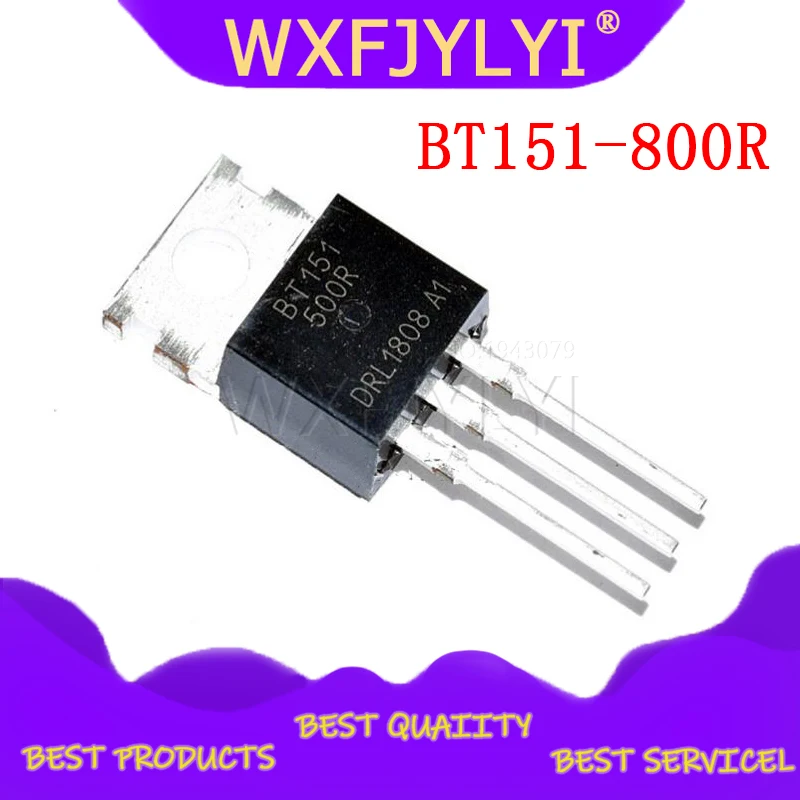 10 шт. BT151-800R TO220 BT151-800-220 151-800R