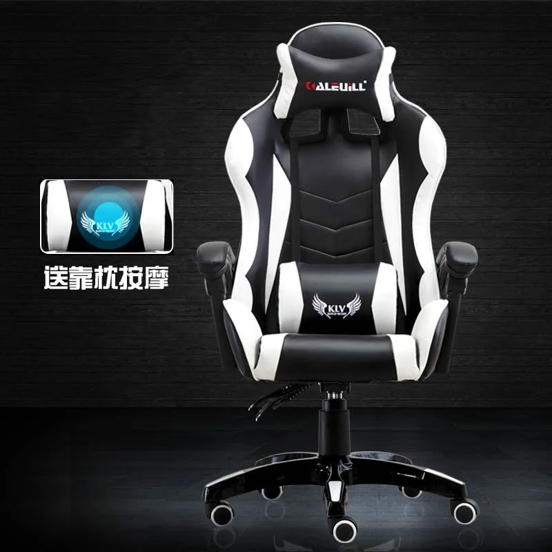 Кресло для игр электрифицированное кресло Интернет кафе розовое с высокой