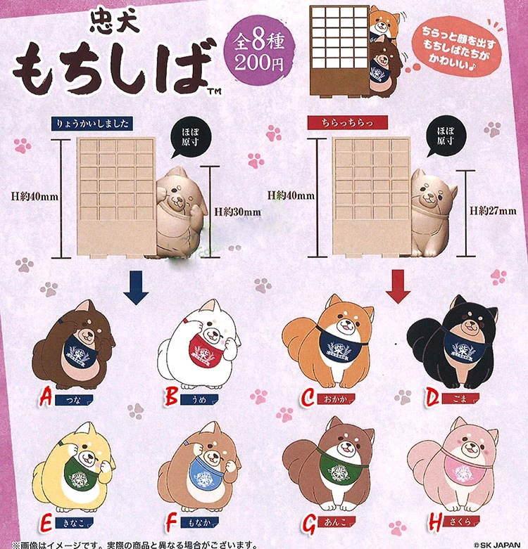 Японские Оригинальные капсульные игрушки милый питомец щенок 8 видов Моти
