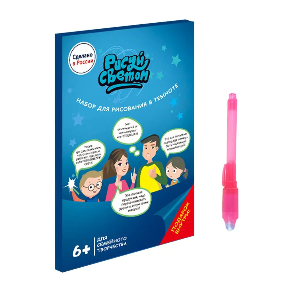 Светодиодная светящаяся доска для рисования граффити планшет волшебное