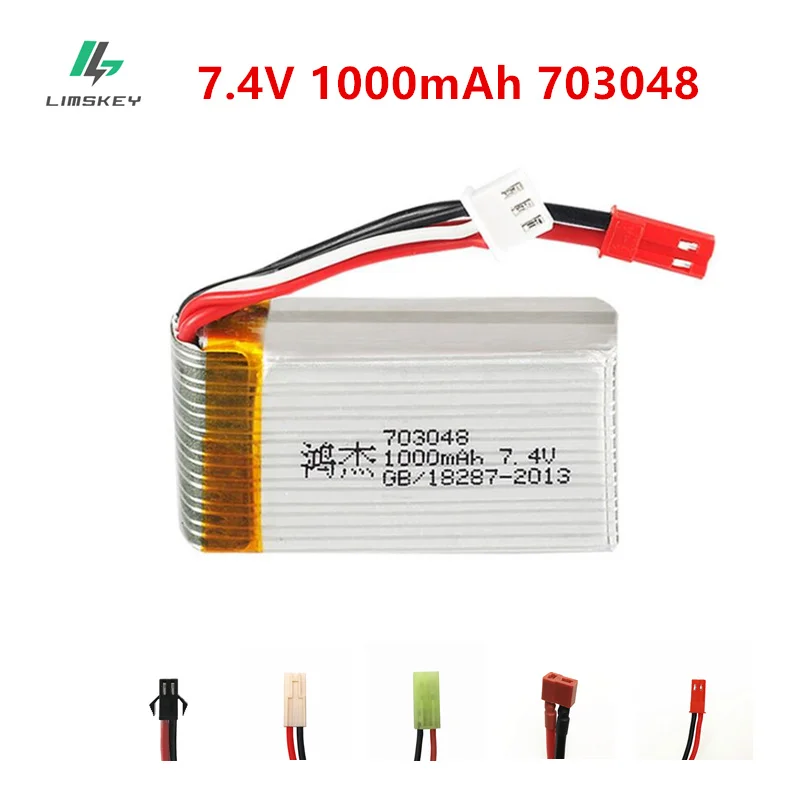 7 4 V 1000mah 703048 Lipo батарея для MJXRC X600 обновление 25c дистанционного управления игрушки