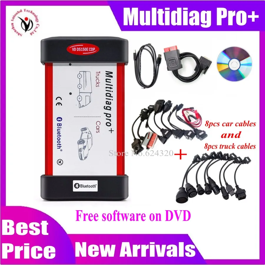 Автомобильный диагностический сканер Multidiag Pro Bluetooth с поддержкой DVD и реле VD DS150E CDP