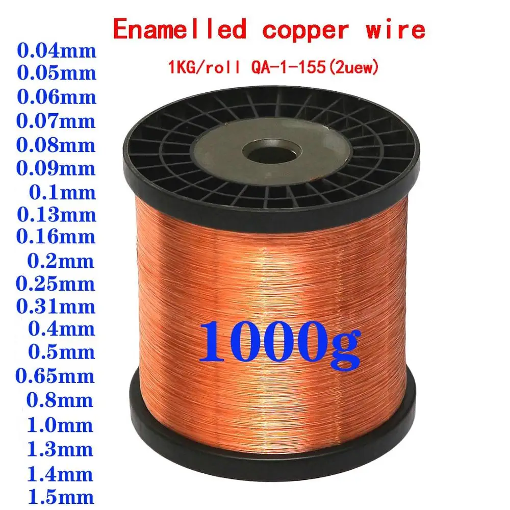 Магнитная катушка 1000g 0 04 05 06 08 1 15 2 25 мм|Электрические провода| |