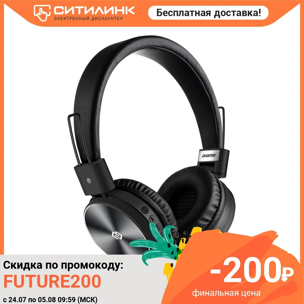 Гарнитура накладные Digma BT 12 черный беспроводные bluetooth|Наушники и гарнитуры| |