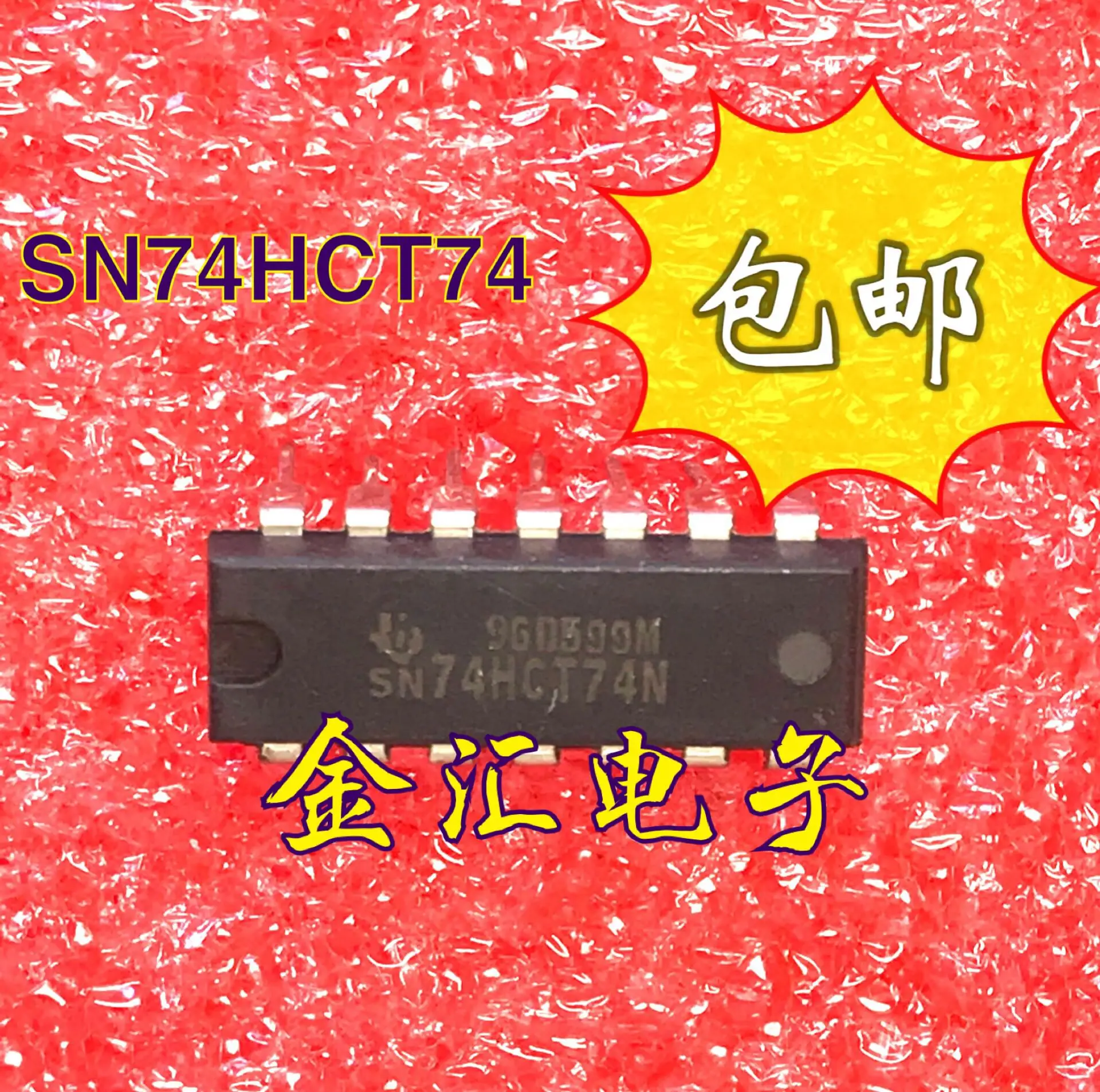 

Freeshipping 5PCS/LOT SN74HCT74N