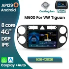 HD 1280x720 Android 10,0 8 ядер Автомобильный плеер GPS Navi для VW Tiguan 2010 2011 2012 2013 2014 2015 2016 Автомагнитола 4G DSP 2DIN DVD