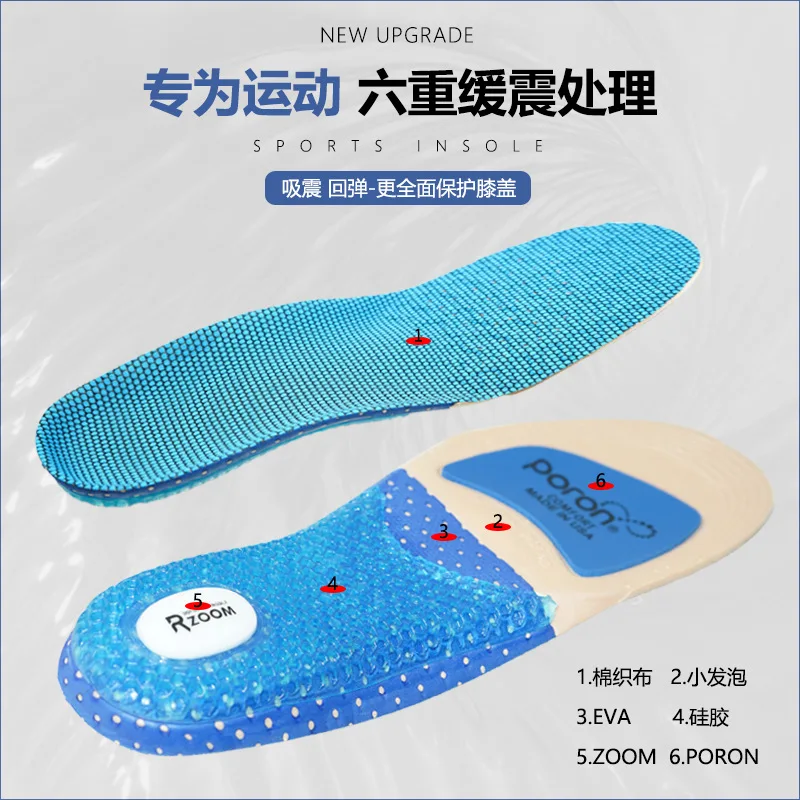 Xiaomi Youpin Sneakers Insoles Casual Shoes Sports Shock Absorption Breathable Elastic Skin-Friendly Insole Unisex Size 35-45