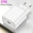 20 Вт USB Type C зарядное устройство для iPhone 13 портативное USB C зарядное устройство Поддержка типа C PD Быстрая зарядка для iPhone 12 Pro Max 11 Mini 8 Plus