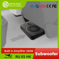 sennuopu t8 8 inch bass 350w active underseat car subwoofer under seat amplifier automotive speaker in the car sub woofer audio