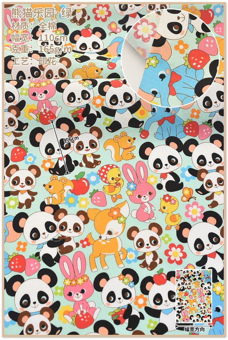 Японская винтажная ткань COSMO panda в ретро стиле хлопчатобумажная для сумок сделай