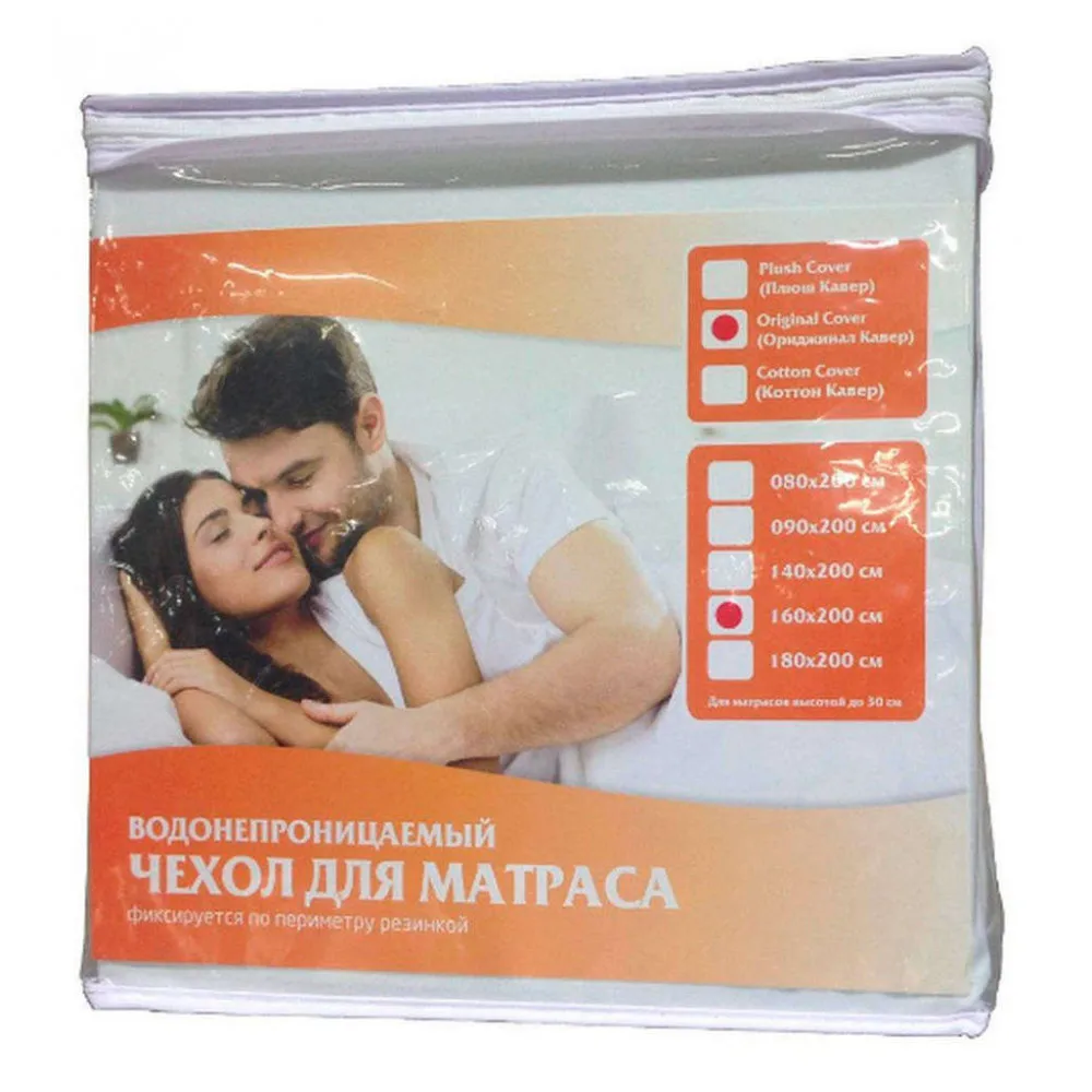 Наматрасник водонепроницаемый Askona Original Cover, 200х140 см