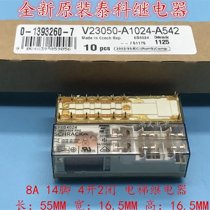 

Supply of new authentic V23050-A1024-A542 SR6B4024 24V Tyco elevator relay