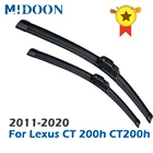 Щетки стеклоочистителя MIDOON для Lexus CT 200h CT200h 2011 - 2020 2019 2018 2017