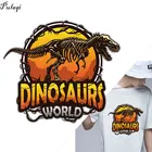 Наклейки на одежду с изображением динозавров