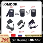 12 В зарядное устройство для электрической дрели 16,8 в зарядное устройство для отвертки 21 в 25 в аккумуляторная дрель литиевая батарея зарядное устройство адаптер для дрели