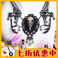o jill o dark rqbl skull ibis flag drum modeling necklace 1036