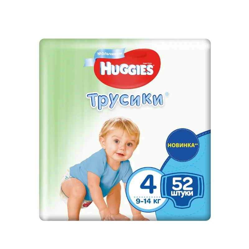 Трусики-подгузники HUGGIES 4 для мальчиков (9-14кг) 52 шт. | Мать и ребенок