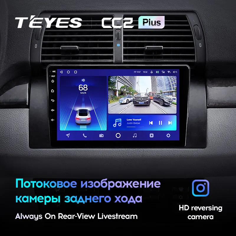 TEYES CC2L и CC2 Plus Штатная магнитола For БМВ Х5 BMW X5 E39 E53 1999 - 2006 Android до 8-ЯДЕР 6 + 128ГБ 16*2EQ DSP