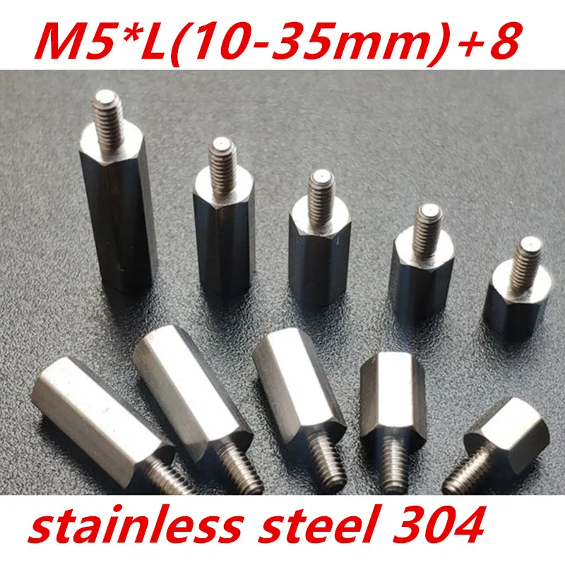 M5 * L(10-35) + 8 нержавеющая сталь 304 Шестигранная розетка распорка стойки мужские