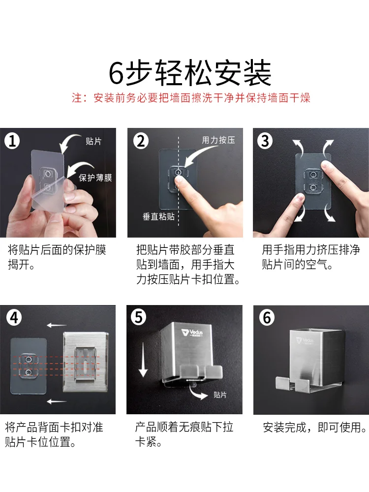 

Remote control rack remote control storage box wall hanging free punching Midea air conditioner remote control rack hanging wall