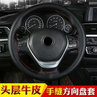 matte top layer cowhide hand stitched steering wheel cover four seasons universal real cowhide car handle cover full hole