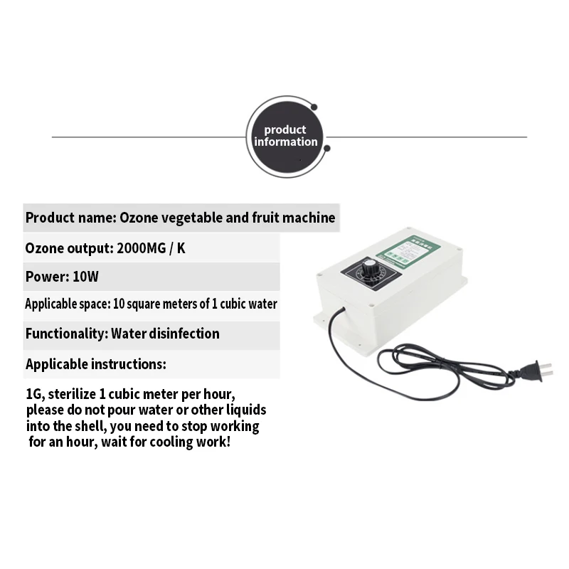 Озонатор 220 В 8л 2000 мг озонатор очиститель воздуха стерилизующий