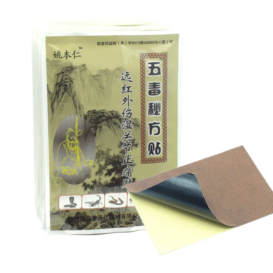 

Ортопедический пластырь для снятия боли, пластырь для быстрой боли, травяной ортопедический для колена, шеи, спины, 8 цветов, JMN019