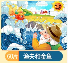 yufuhejinyu 60 шт. деревянный маленький кусочек паззл Игрушка Дети животные деревянные паззлы детские развивающие игрушки для ребенка интерактивная игра - Цвет: yufuhejinyu