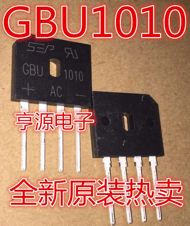

10 шт. GBU1010 10A/1000V