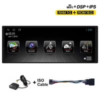 1 din android 10 0 car android multimedia player 6 9 inch ips auto radio audio stereo wifi gps mp5 player with iso cable