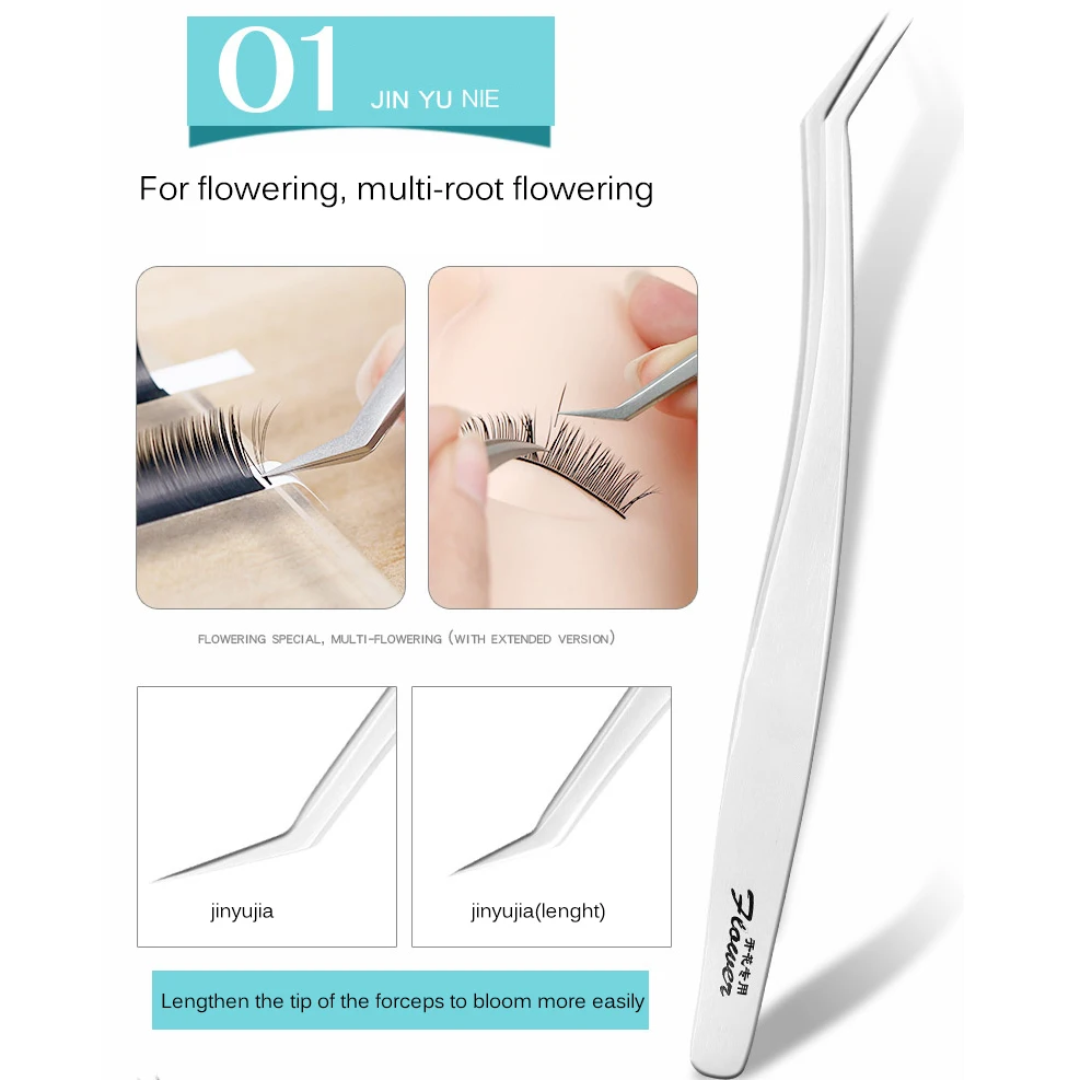 Лучшее качество пинцет для наращивания ресниц Ультра жесткая точность