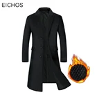 Мужское плотное шерстяное пальто ниже колена, мужское деловое пальто, Повседневная ветровка, зимнее теплое шерстяное пальто s, черный, серый