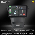 NaviFly 7862 Carplay 6 ГБ 128 ГБ DSP 4G LTE Android многофункциональная автомобильная интеллектуальная система для SsangYong Korando 3 Actyon 2 2013 - 2017